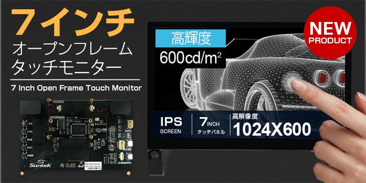 最近よく聞く「IPS液晶パネル」ってなに?ほかの液晶パネルとの違いについても解説