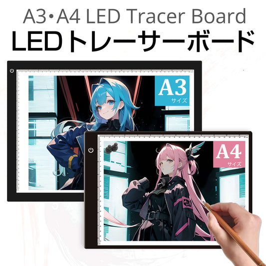 光る創造力: Santek LED トレーサーボード
