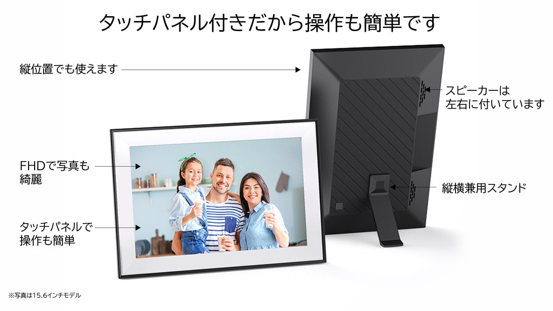 「メディクロ」のタッチパネル操作でさらに使いやすく!