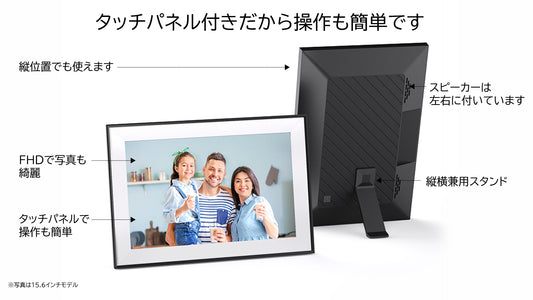 「メディクロ」のタッチパネル操作でさらに使いやすく!