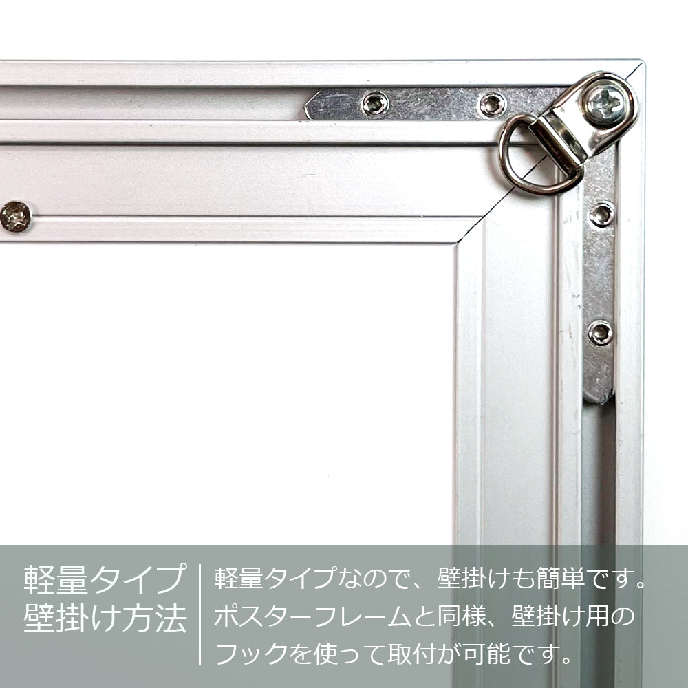 軽量 LEDライトパネル マグネットタイプ(片面)