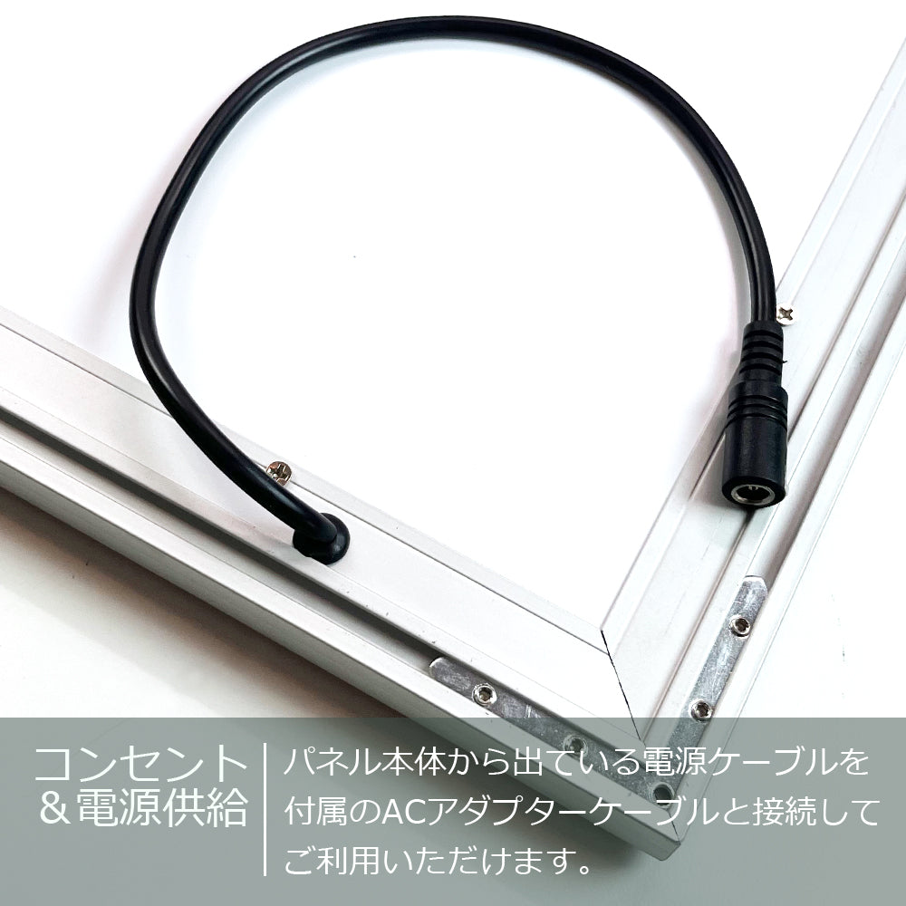 軽量 LEDライトパネル マグネットタイプ(片面)