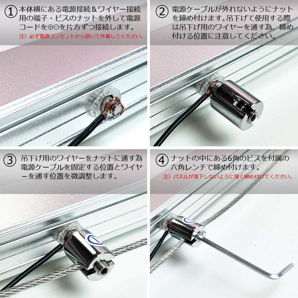 Acrylic Frame LED Light Panel - Both Sides