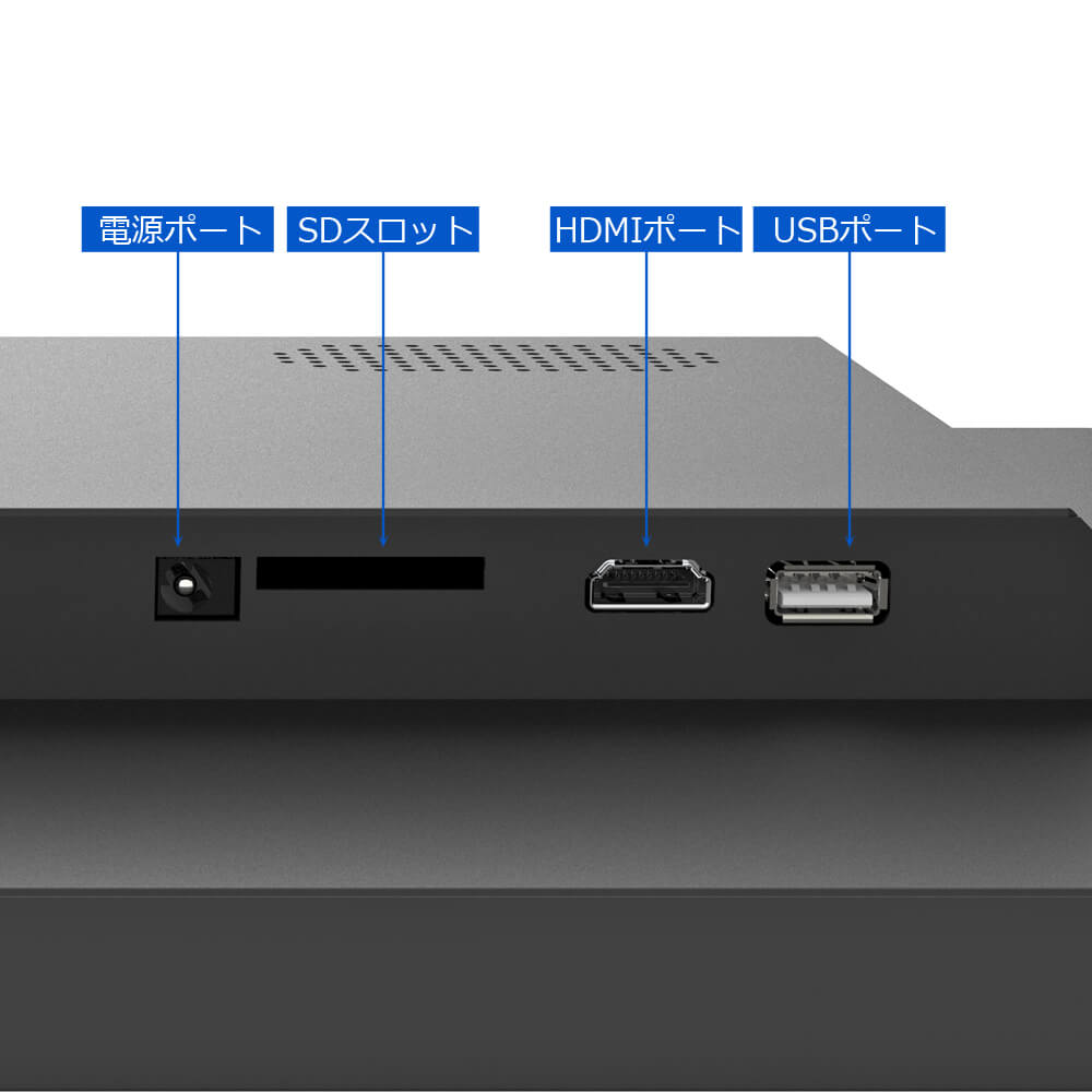 13.3" LCD Signage