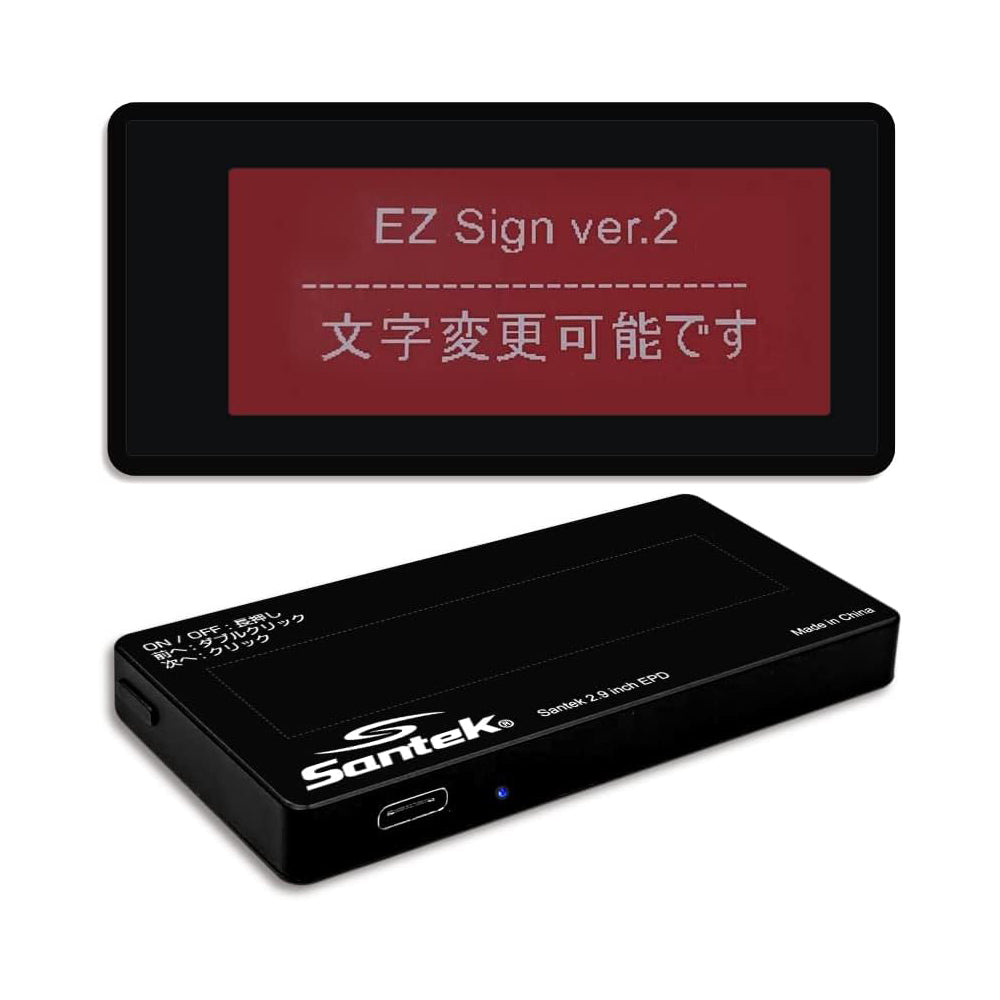 EZ Sign 2.9" E-Paper Display 3 Color
