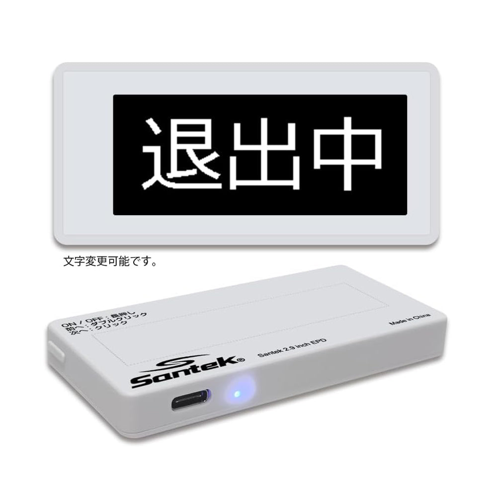 EZ Sign 2.9" E-Paper Display Black/White/Gray