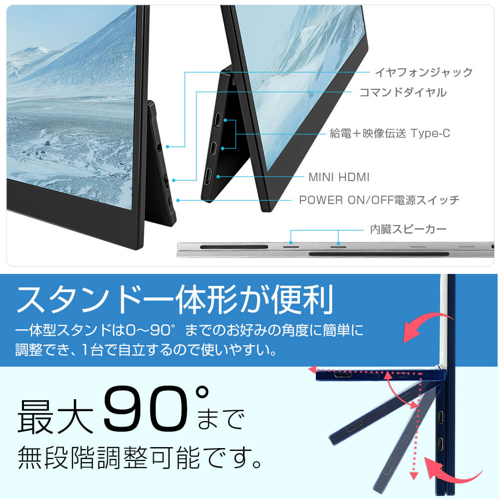 Portable Monitor 15.6"