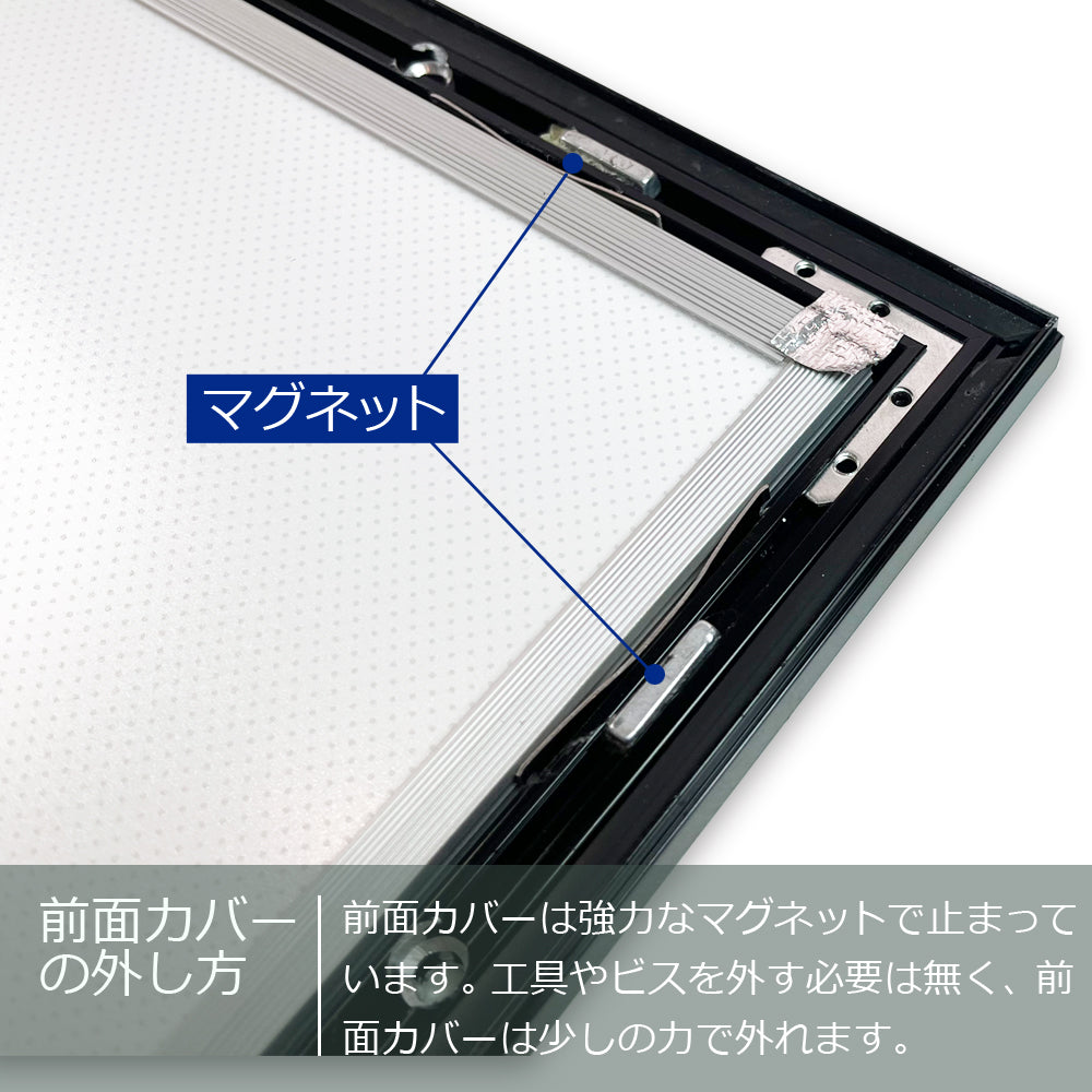 LEDライトパネル マグネット タイプ(片面)
