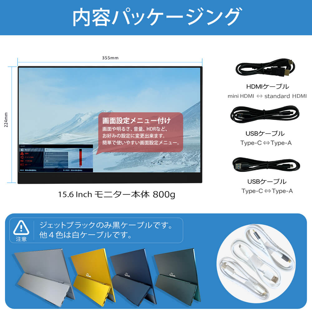 Portable Monitor 15.6"