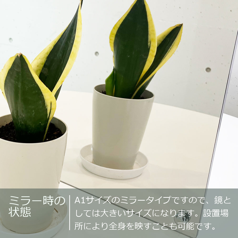 アクリルフレームLEDライトパネル ミラータイプ(片面)