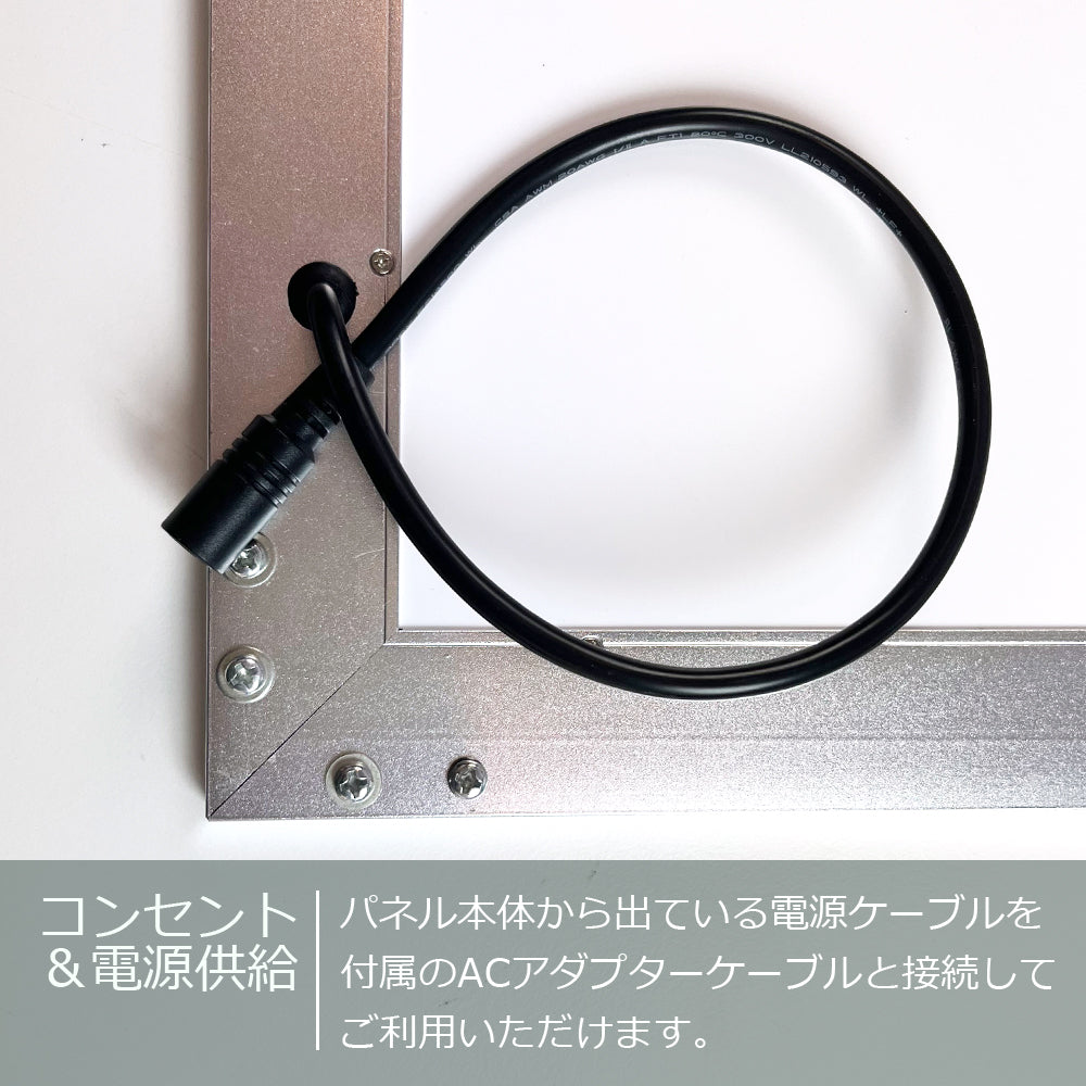 軽量 アルミフレームLEDライトパネル (片面)
