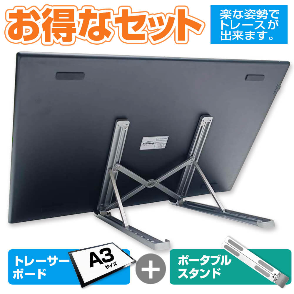 目に優しい LEDトレーサーボード(A3)