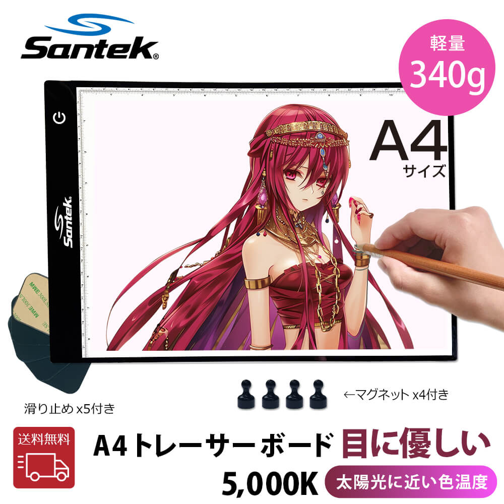 目に優しいLEDトレーサーボード Lite(A3/A4)