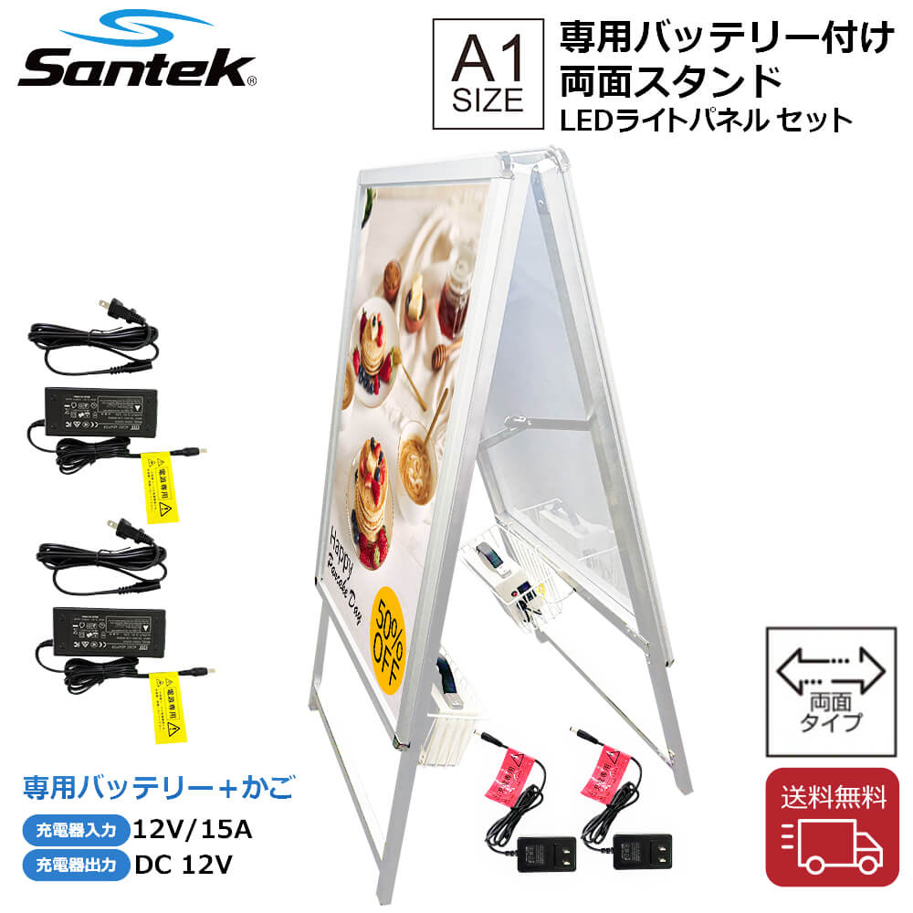 LEDライトパネル A型 メディア入替簡単クリップタイプ (片面/両面スタンド付き)