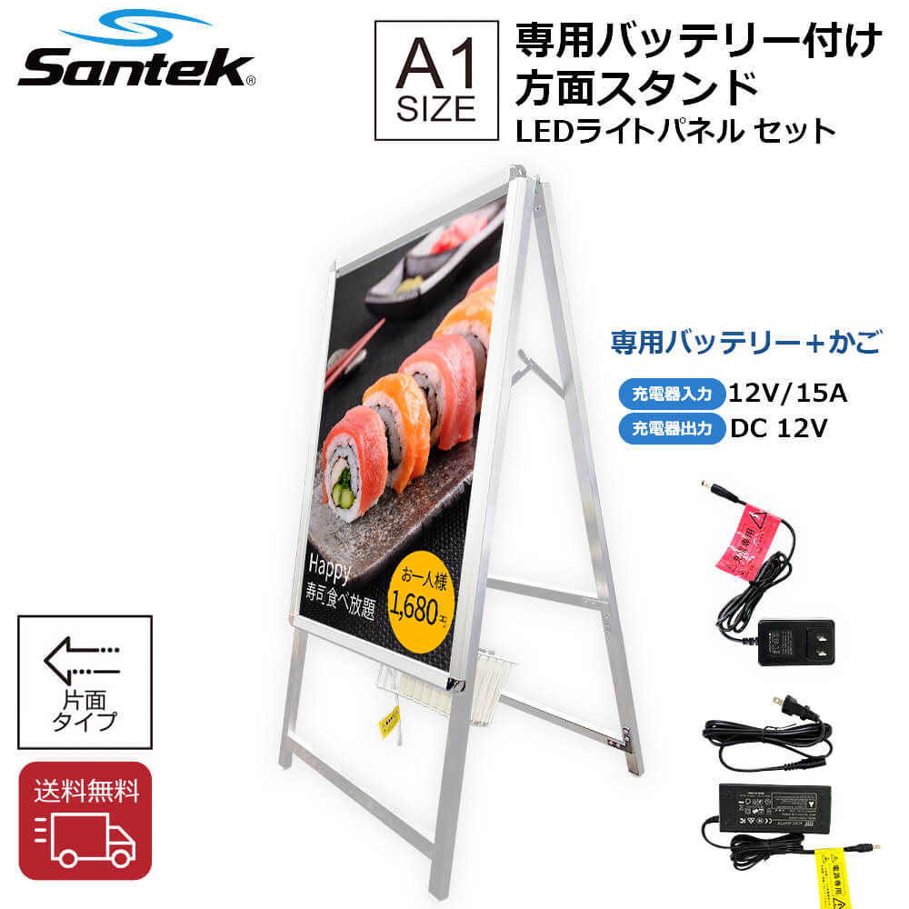 LEDライトパネル A型 メディア入替簡単クリップタイプ (片面/両面スタンド付き)