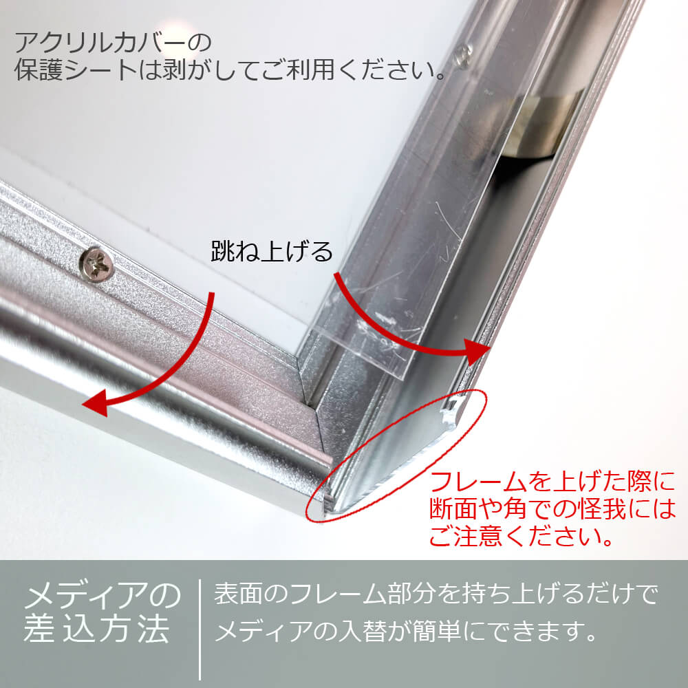 LEDライトパネル A型 メディア入替簡単クリップタイプ (片面/両面スタンド付き)