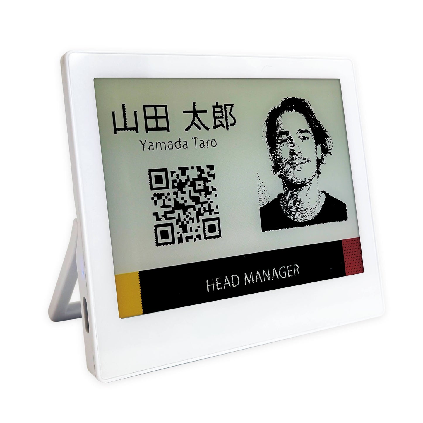 EZ Sign 4.2 inch E-paper Display