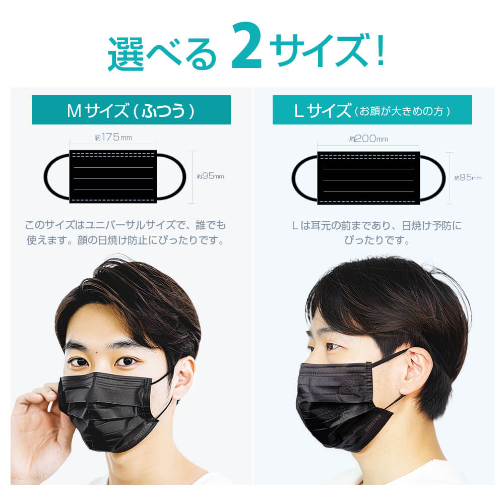 不織布マスク 30枚入り 黒(M/Lサイズ)
