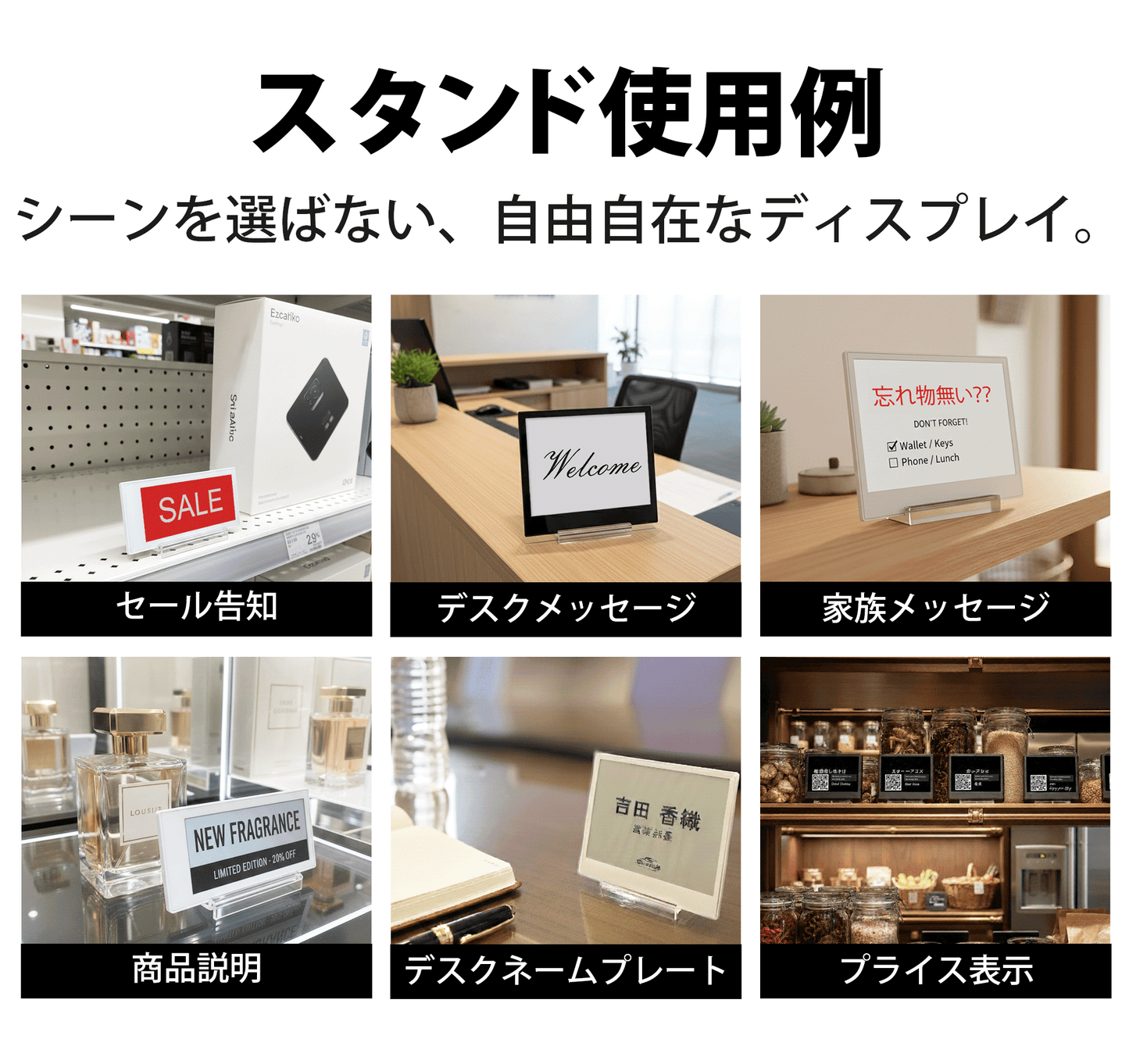 Santek EZ Sign®専用スタンドアクセサリー12セット