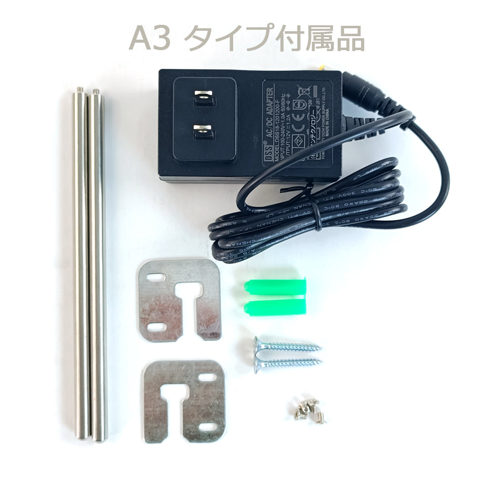 軽量LEDライトパネル メディア挿入タイプ (片面)