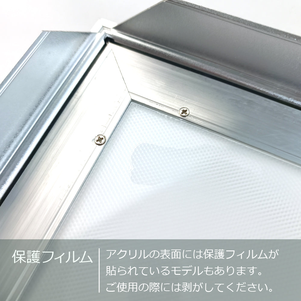 軽量&薄型 アルミフレームLEDライトパネル (片面)【9】SZLPA1SAL-02
