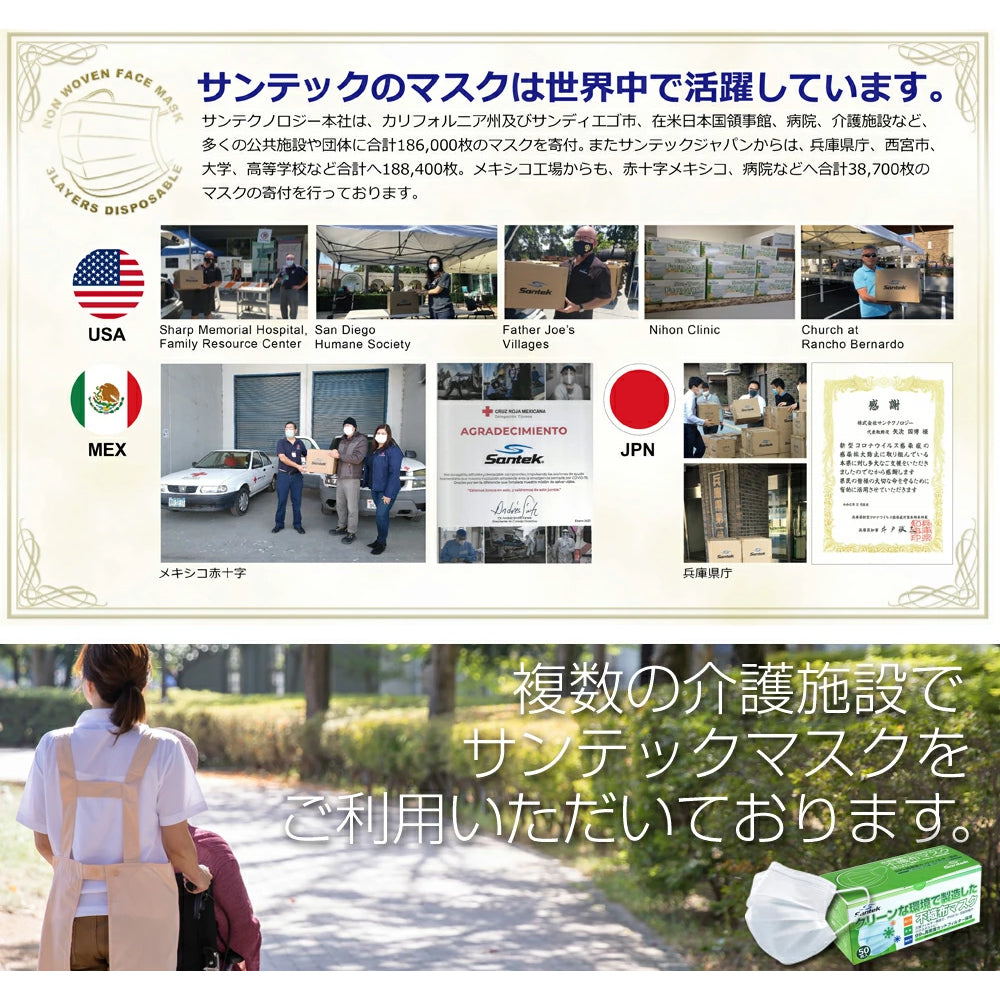 黒マスク 1箱50枚入り(旧パッケージ)