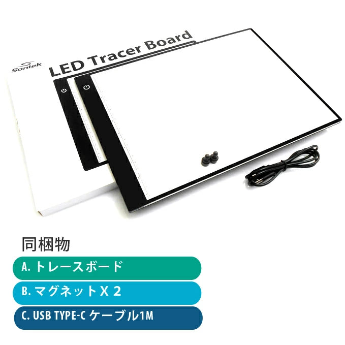 目に優しい LEDトレーサーボード(A4)