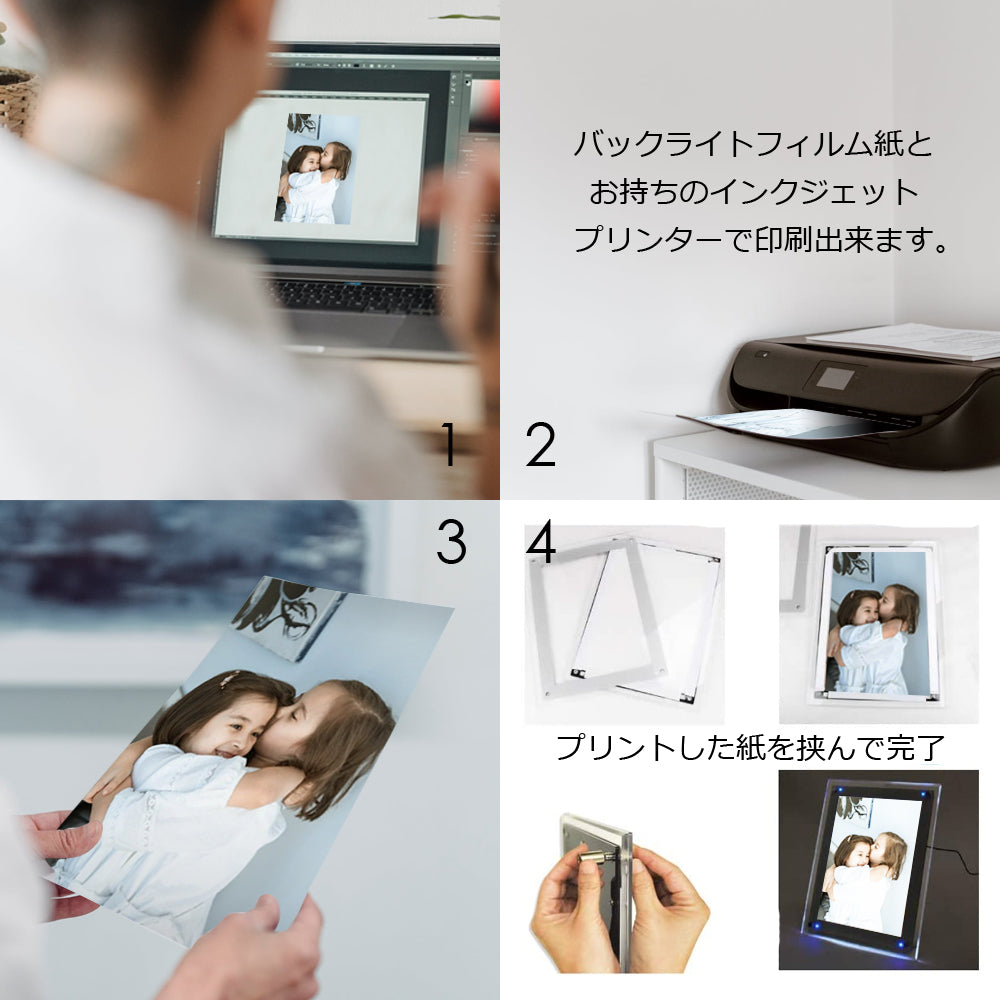LEDライトパネル メディア挿入タイプ (片面/スタンド付き)