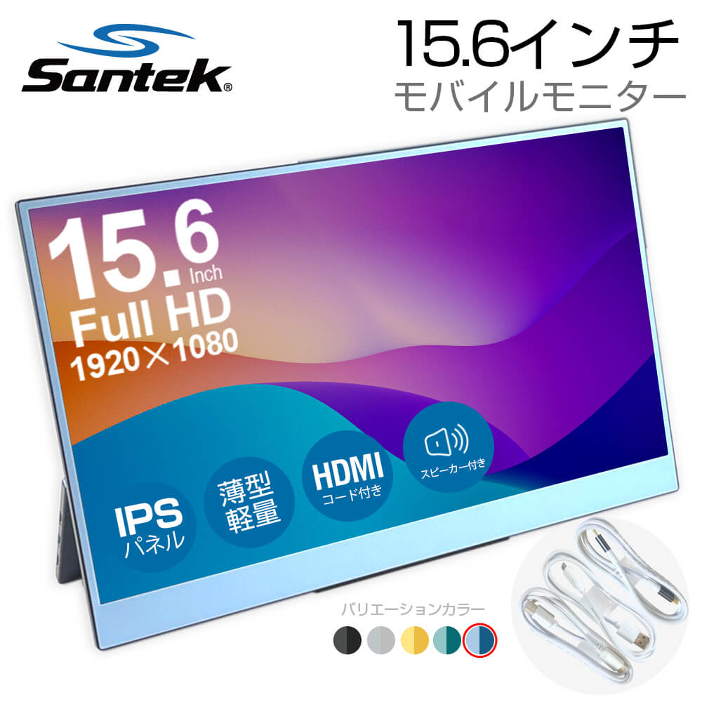 Portable Monitor 15.6"