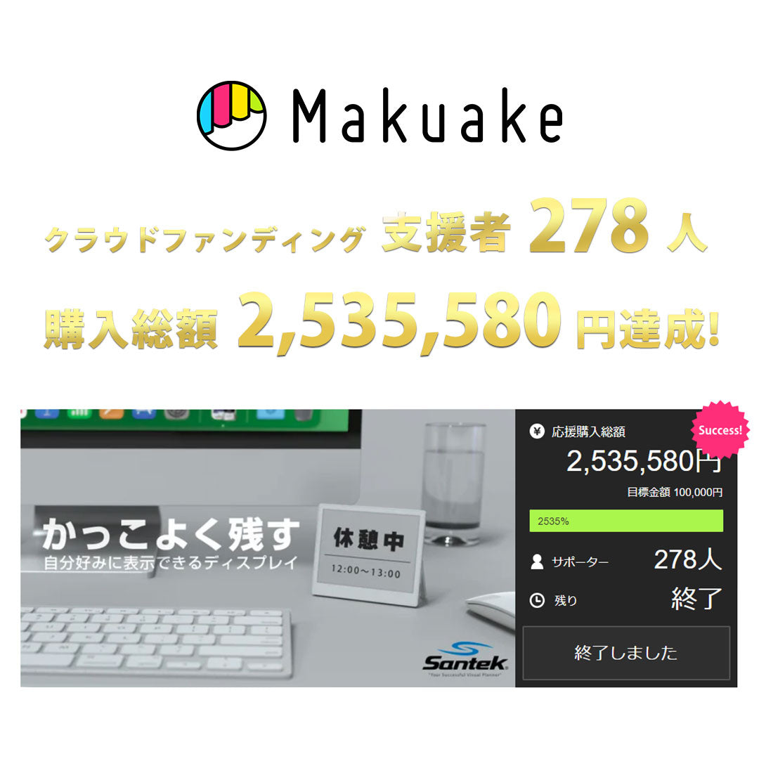 EZ Sign 4.2 inch E-paper Display