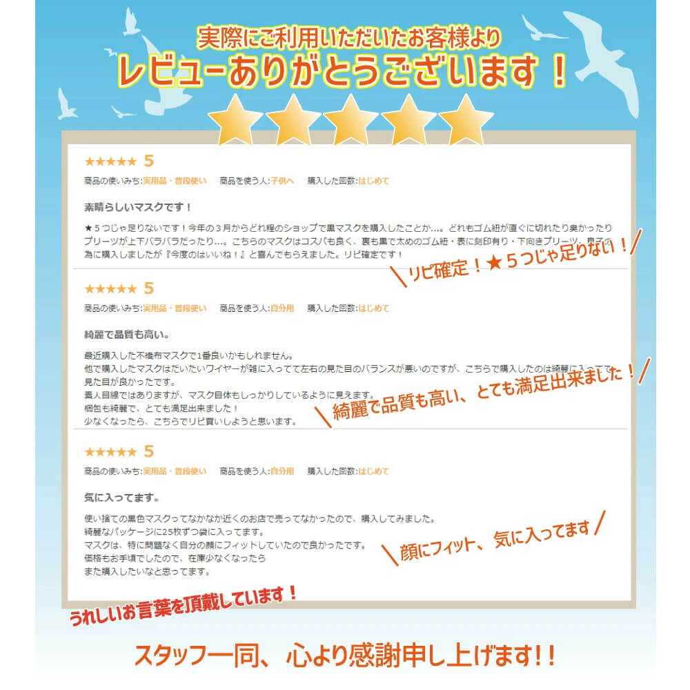 不織布マスク 30枚入り 黒(M/Lサイズ)