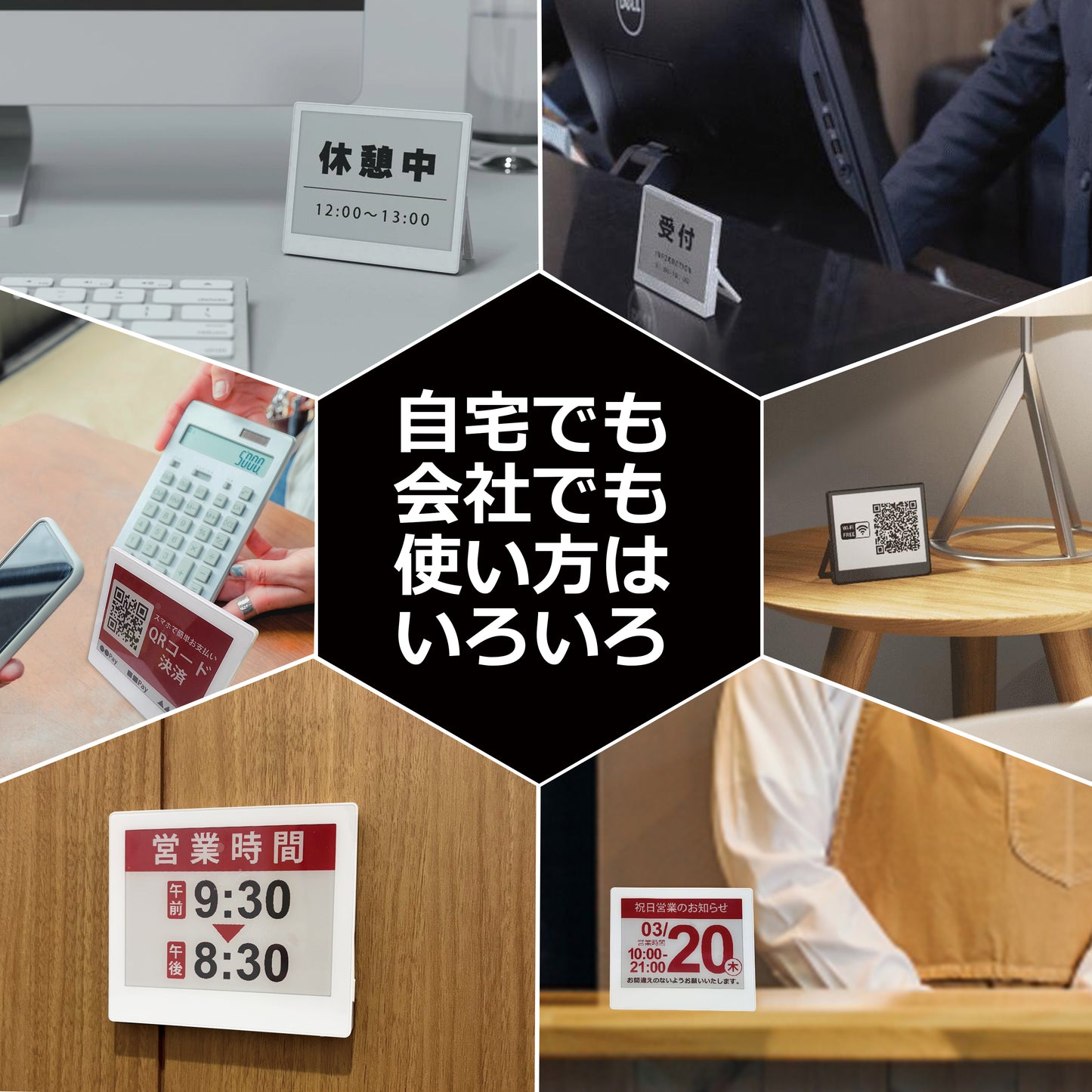 EZ Sign 4.2 inch E-paper Display