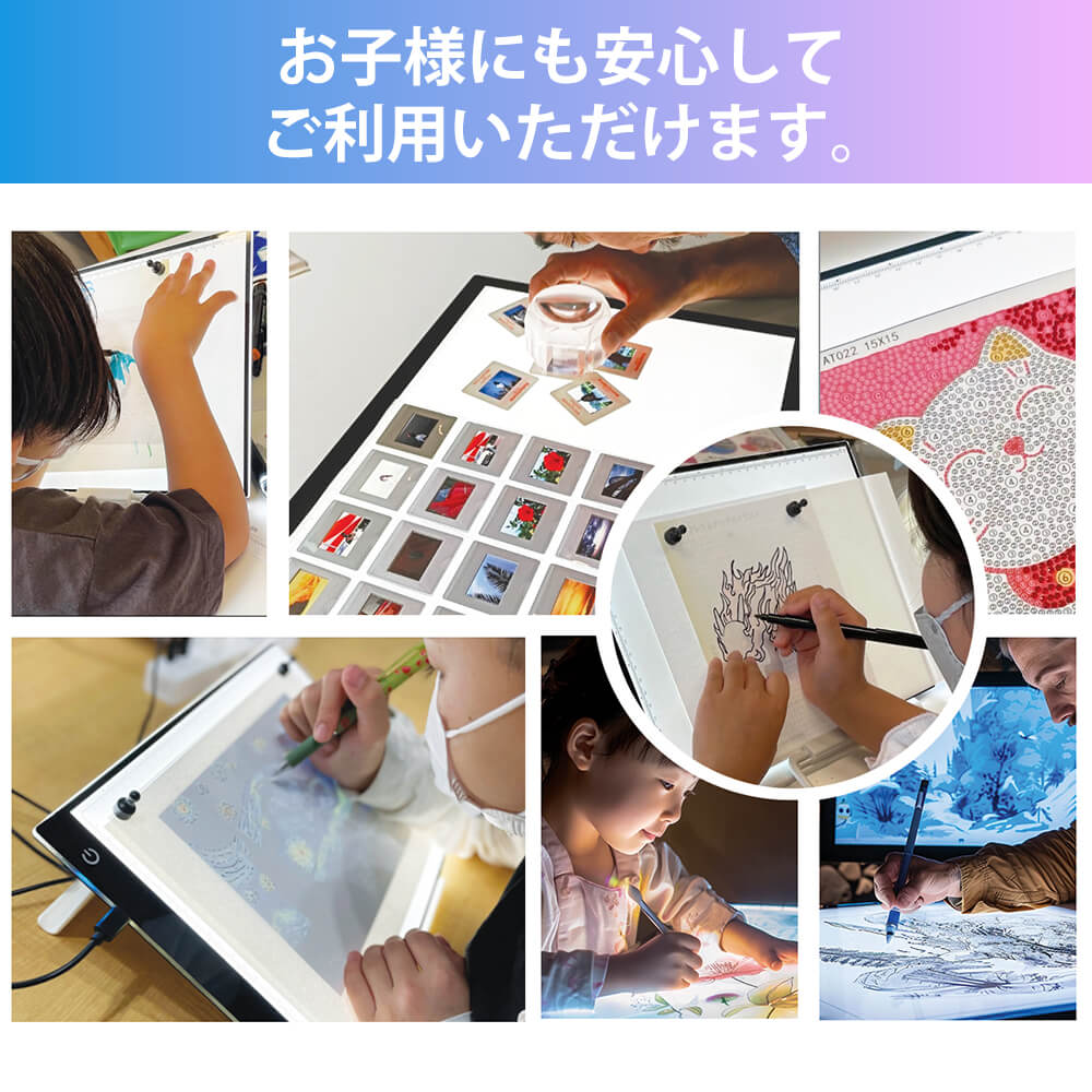 薄型トレーサーボード 明るさ調整付き・持ち運び便利