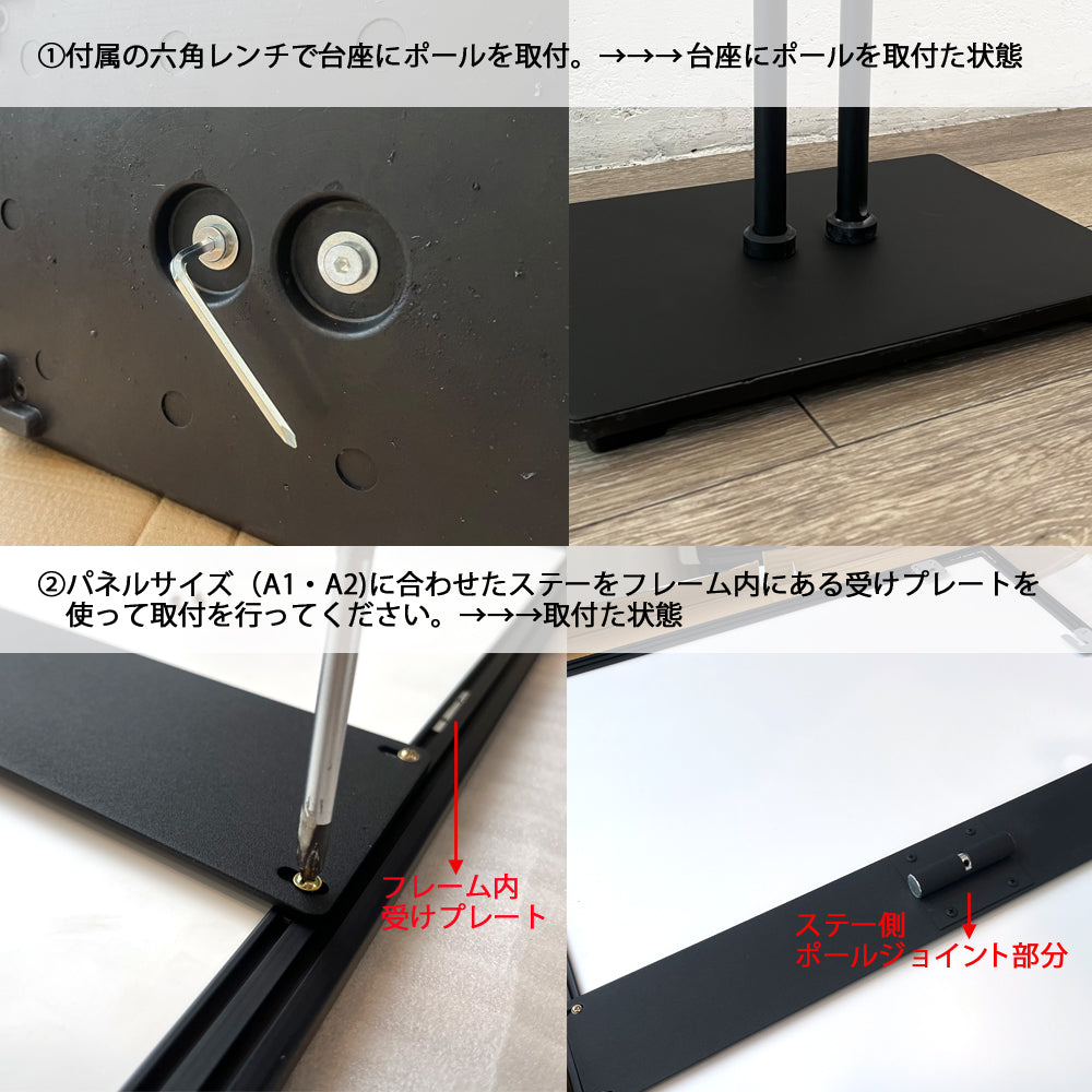 LEDライトパネル メディア挿入タイプ (片面/スタンド付き)