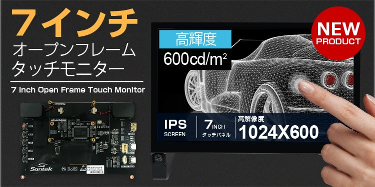 最近よく聞く「IPS液晶パネル」ってなに？ほかの液晶パネルとの違いについても解説