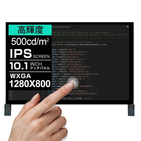 10.1インチオープンフレームモニターのLPサイトがオープンしました