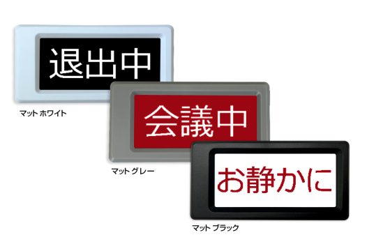 電子ペーパー（E-ペーパー/EPD）とは何なのか？