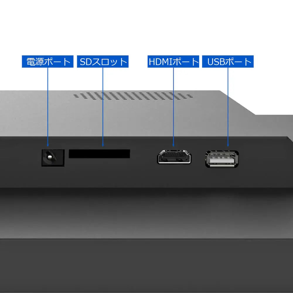 13.3" LCD Signage