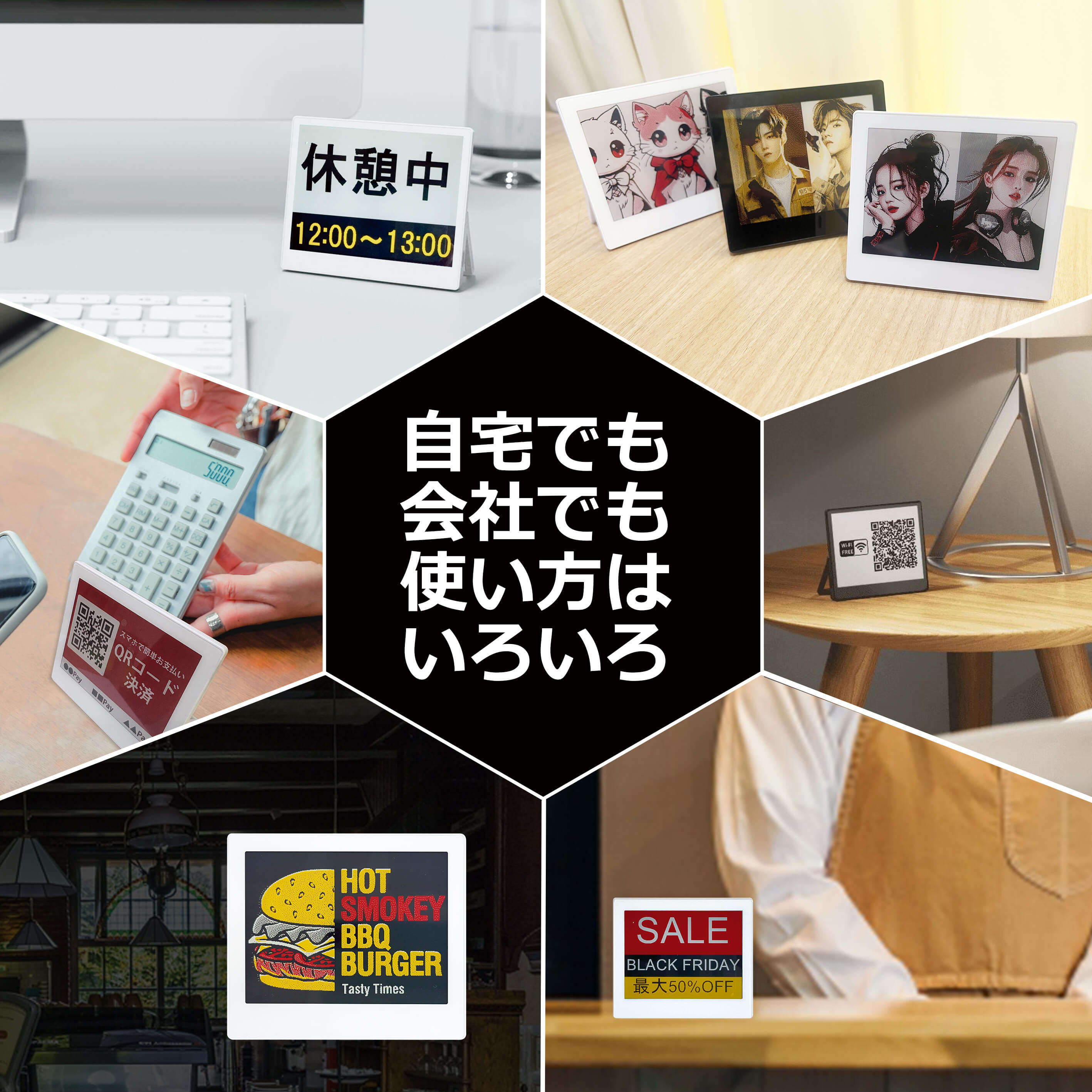 EZ Sign 4.2インチ E-paper Display(電子ペーパーディスプレイ