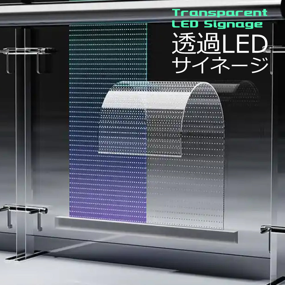 Transparent LED Signage / LED Display – Santek Display Specialist