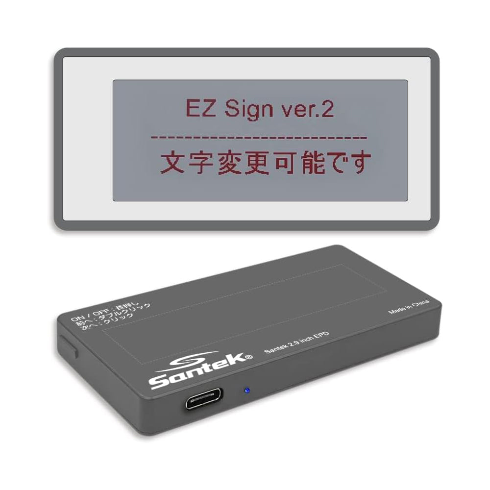 EZ Door Sign Ver2 2.9インチ SE0290A2