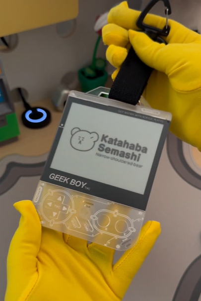 EZ Sign NFC - Santek 電子ペーパー – Santek Display Specialist EZ Sign NFC - Santek 電子ペーパー – Santek Display Specialist