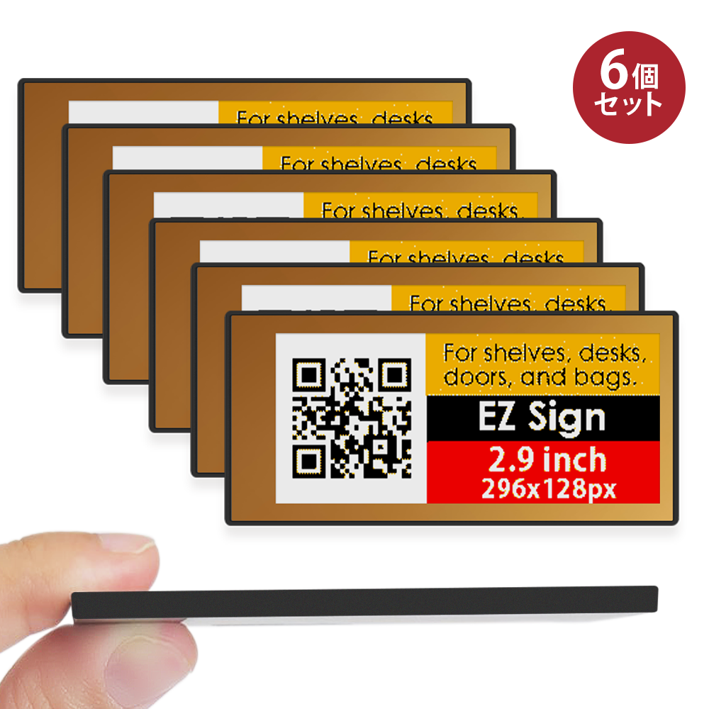 Santek EZ Sign® NFC 4色表示モデル