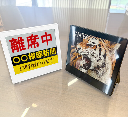 EZ Sign 4.2インチ E-paper Display(電子ペーパーディスプレイ EZ Sign 4.2インチ E-paper Display(電子ペーパーディスプレイ