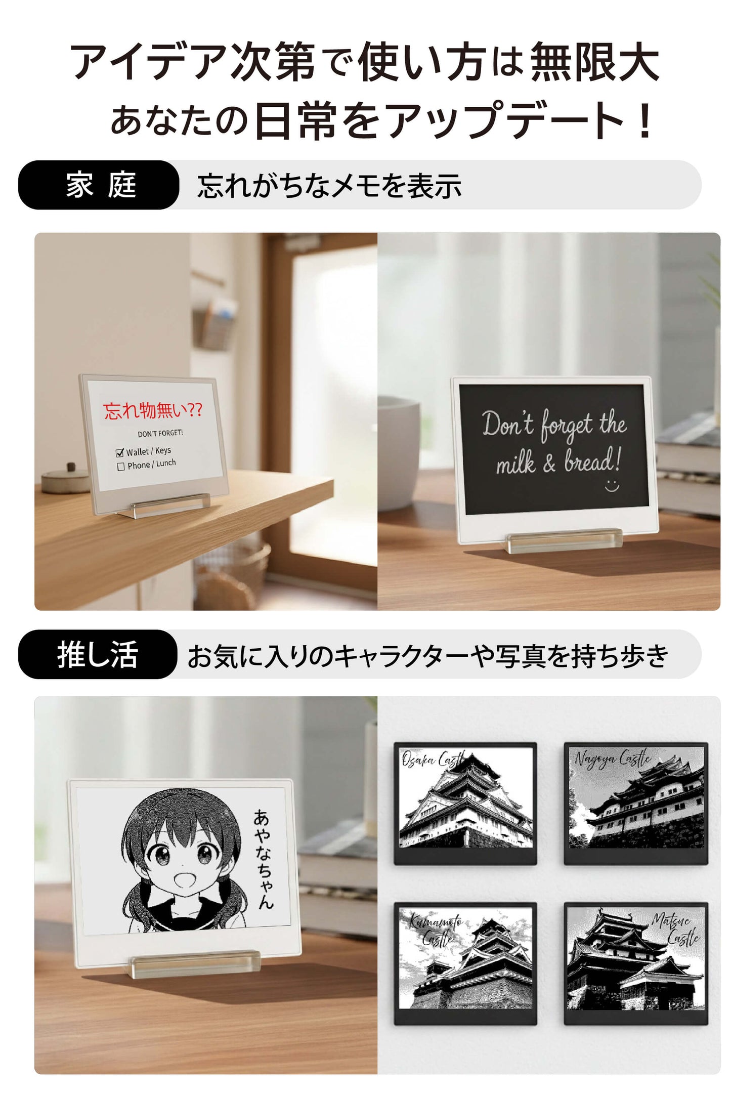 Santek EZ Sign® NFC電子ペーパーディスプレイ｜2.9/4.2インチ 2色表示｜電池不要・IP65防塵防水