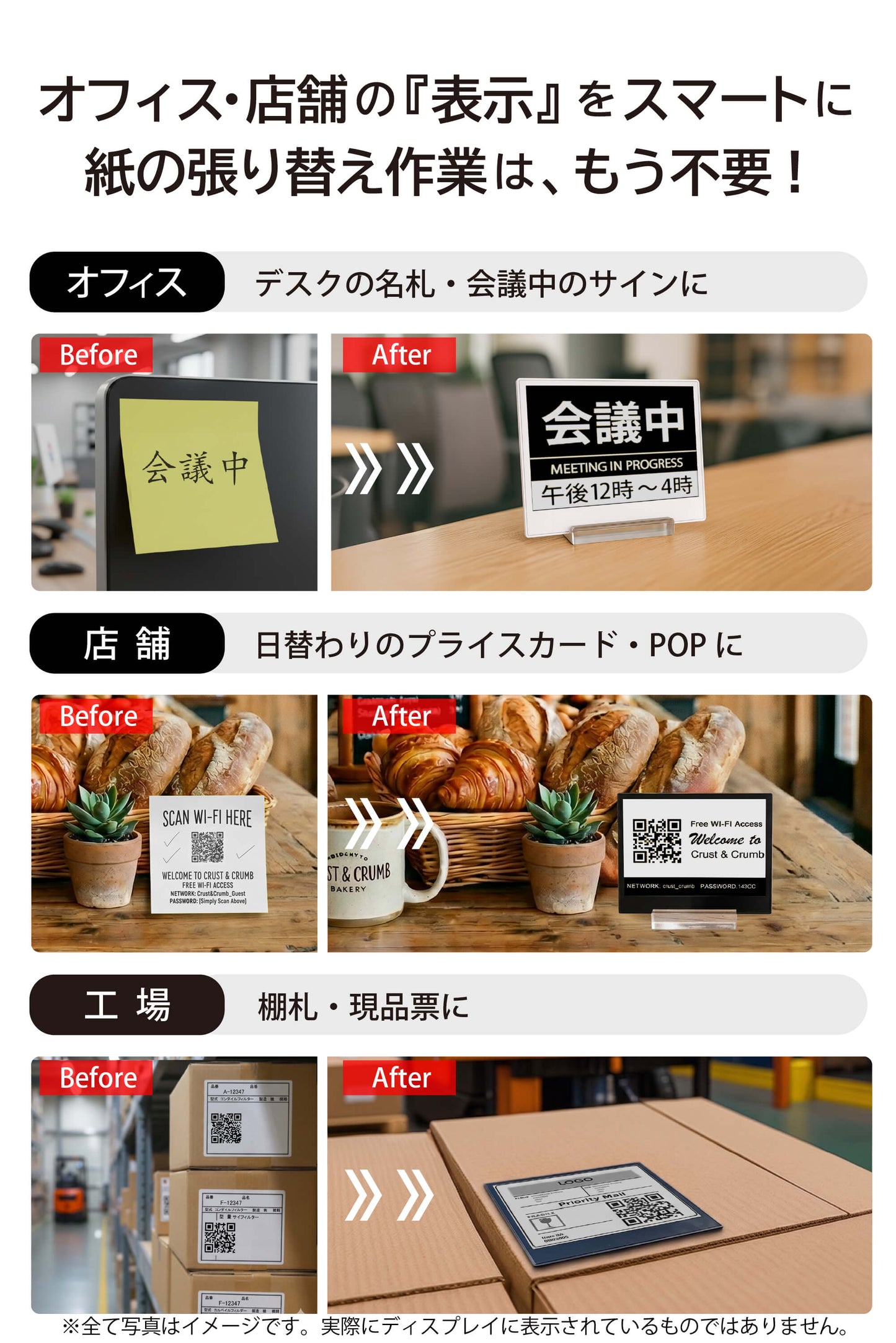 Santek EZ Sign® NFC 2色表示モデル