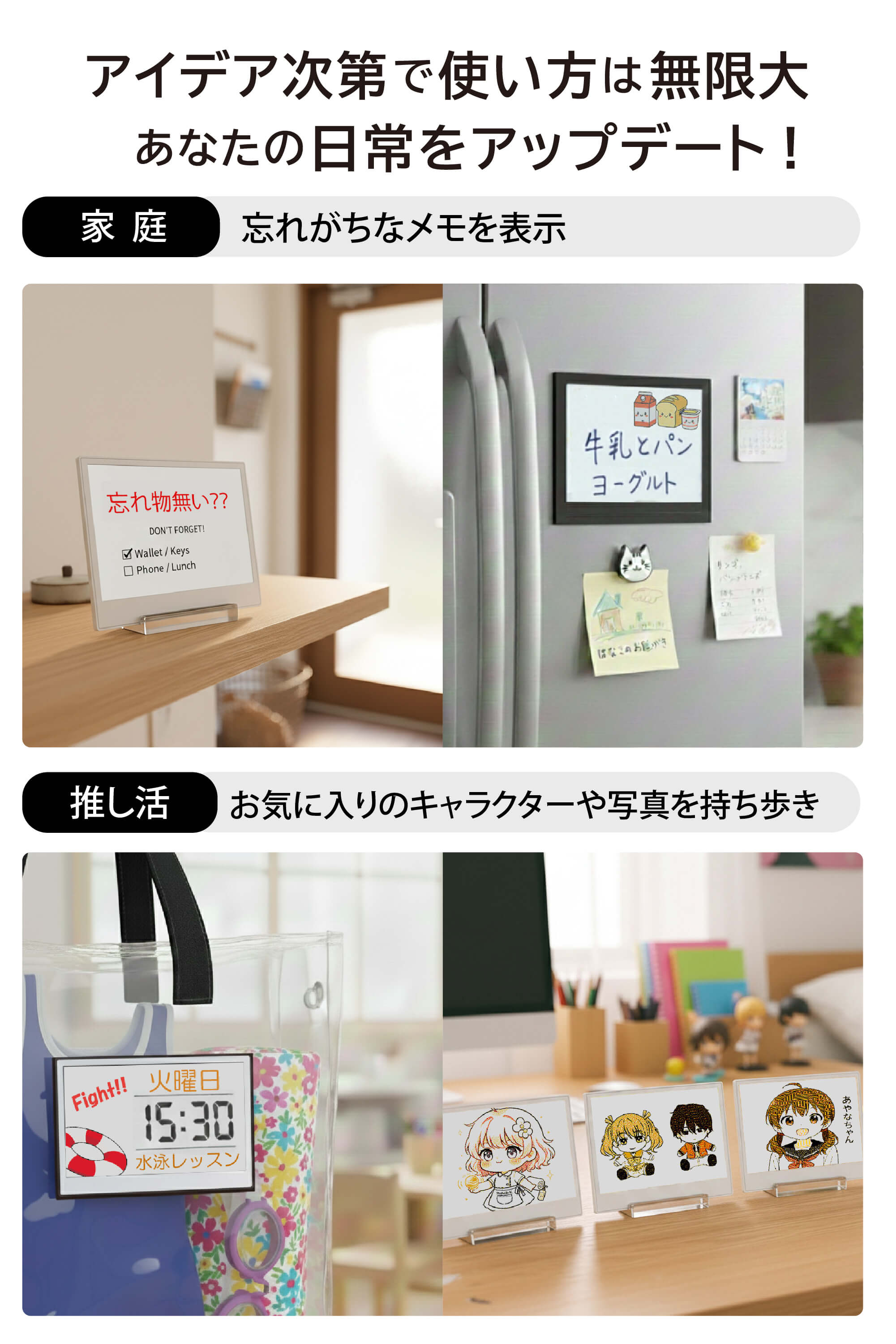 Santek EZ Sign® NFC電子ペーパーディスプレイ｜2.9/4.2インチ 4色表示