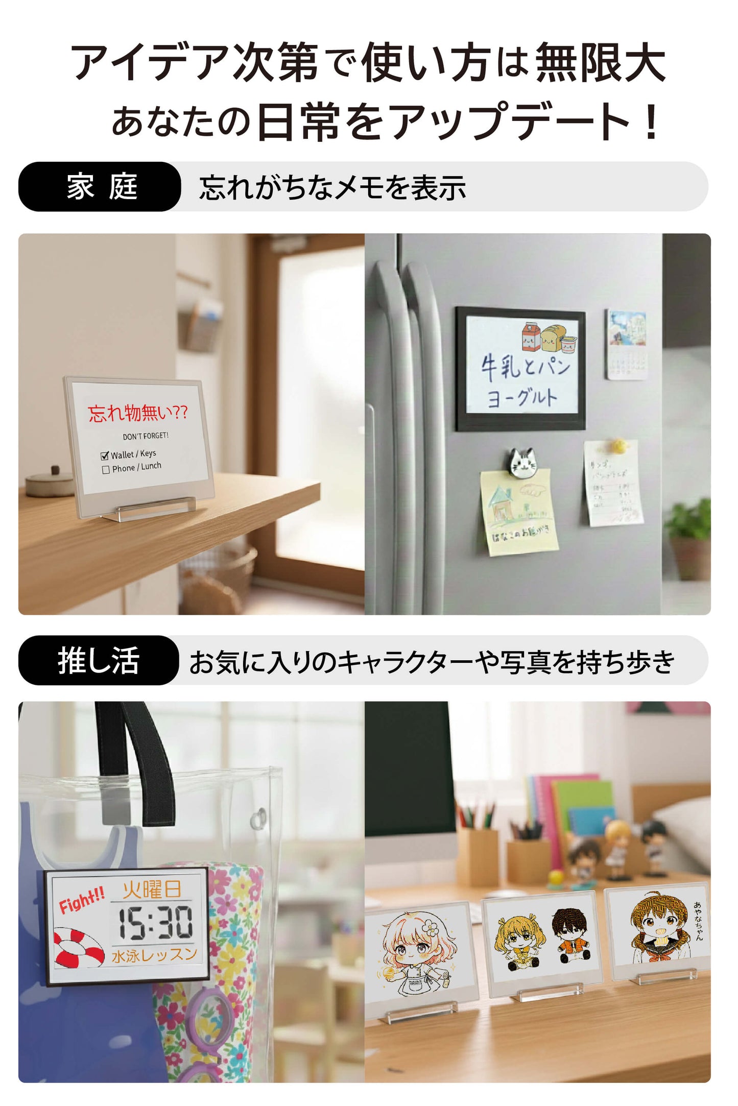 Santek EZ Sign® NFC電子ペーパーディスプレイ｜2.9/4.2インチ   4色表示｜電池不要・IP65防塵防水