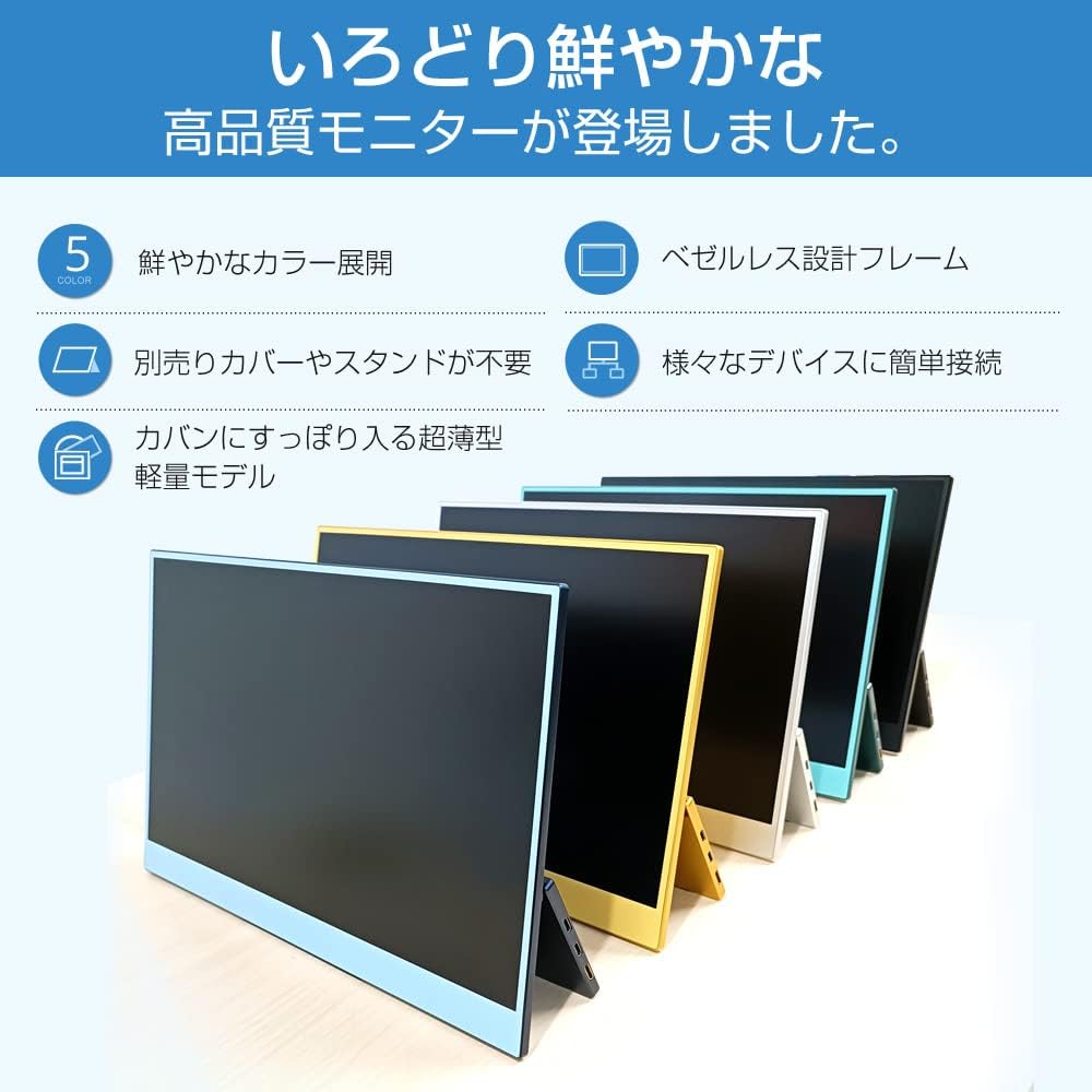 15.6inch カラーモバイルモニター スタンド一体型タイプ – Santek Display Specialist