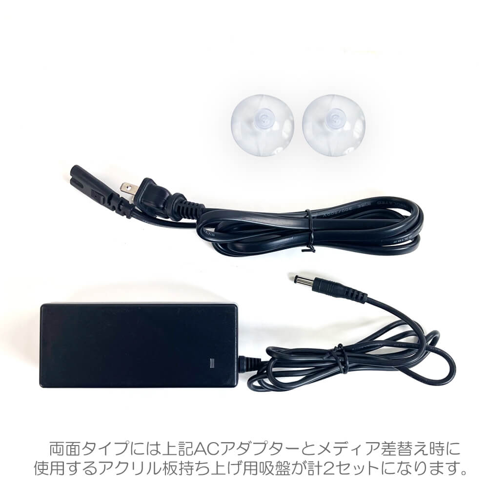 LEDライトパネル A型 メディア入替簡単クリップタイプ (片面/両面スタンド付き)